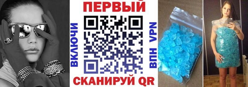 АМФ VHQ Камызяк