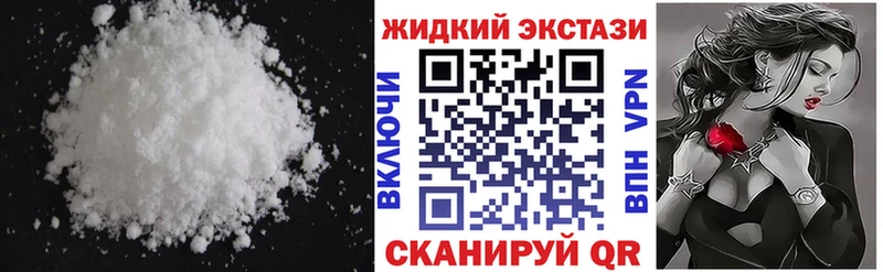 Бутират BDO 33%  даркнет клад  Камызяк  закладка 