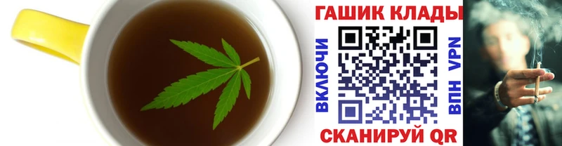 Canna-Cookies марихуана  KRAKEN ссылки  Камызяк  где купить наркоту 