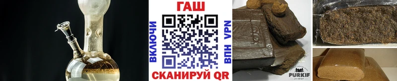 ГАШИШ VHQ  МЕГА tor  Камызяк 