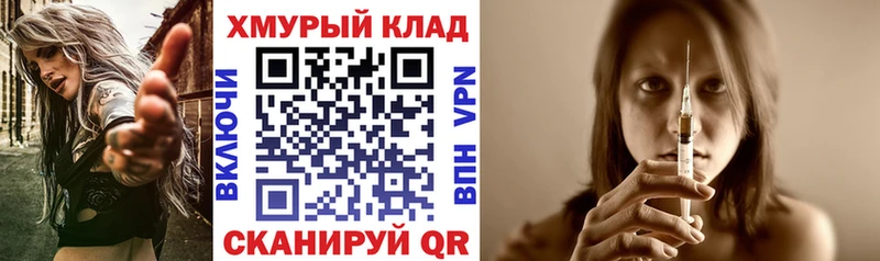 закладки  Камызяк  ГЕРОИН Афган 