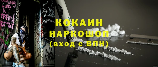 каннабис Богородицк