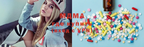 ECSTASY Богородск