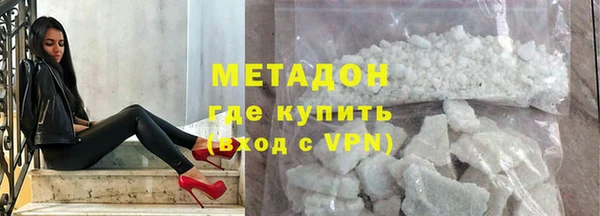 каннабис Богородицк