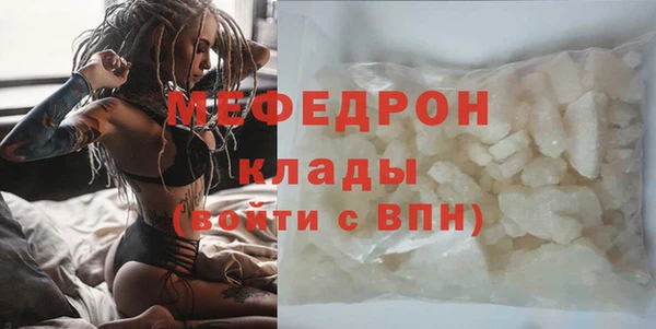 каннабис Богородицк