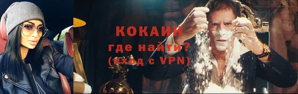 ALPHA PVP Богданович