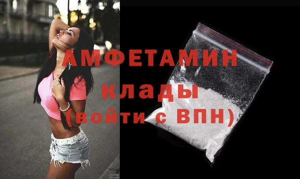 ALPHA PVP Богданович