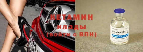 ALPHA PVP Богданович