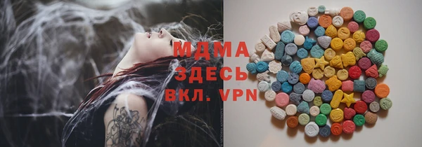 каннабис Богородицк