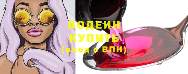 каннабис Богородицк