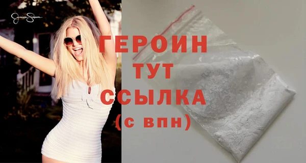 кокаин VHQ Верхний Тагил