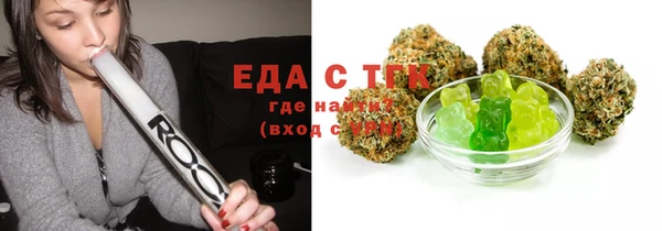 ALPHA PVP Богданович