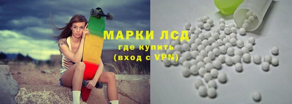 ALPHA PVP Верхнеуральск