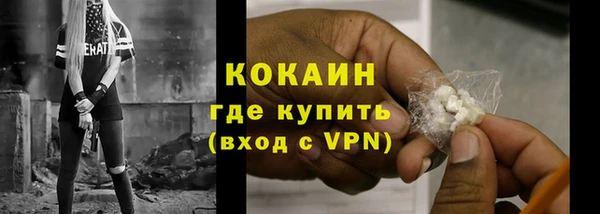 кокаин VHQ Верхний Тагил