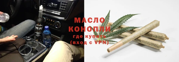 ECSTASY Богородск