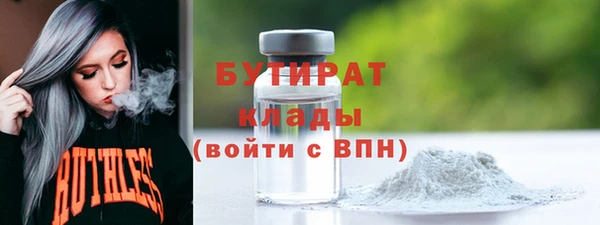 гашиш Белокуриха