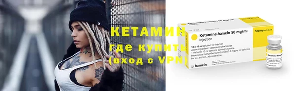 ECSTASY Богородск