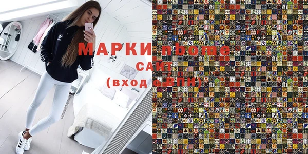 ALPHA PVP Верхнеуральск