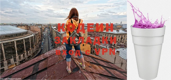 каннабис Богородицк