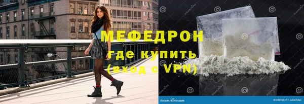 прущая мука Верея