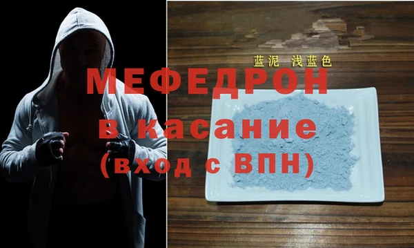 ALPHA PVP Богданович