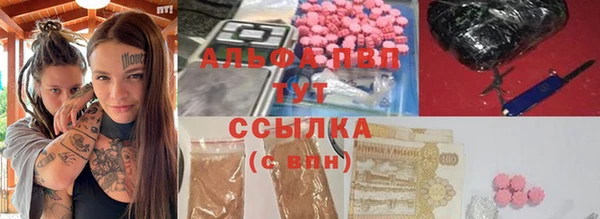 ALPHA PVP Богданович