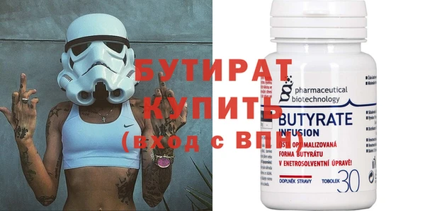 каннабис Богородицк