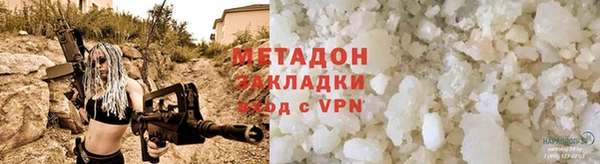 ALPHA PVP Богданович