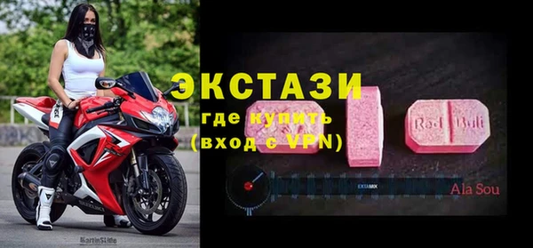 ALPHA PVP Богданович