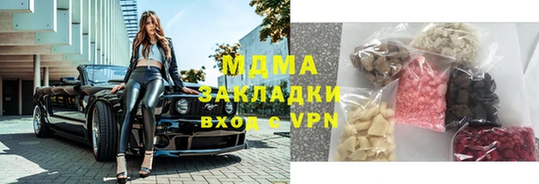бутик Белоозёрский