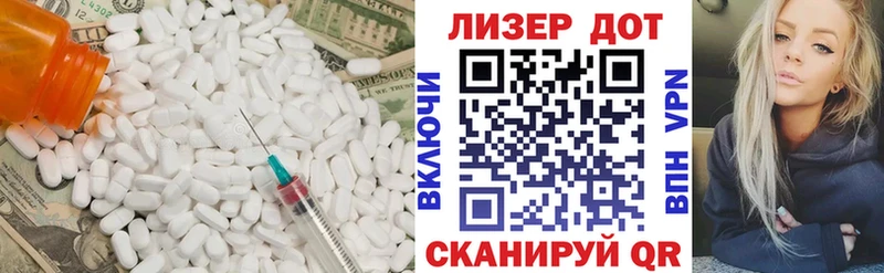 ЛСД экстази кислота  Камызяк 