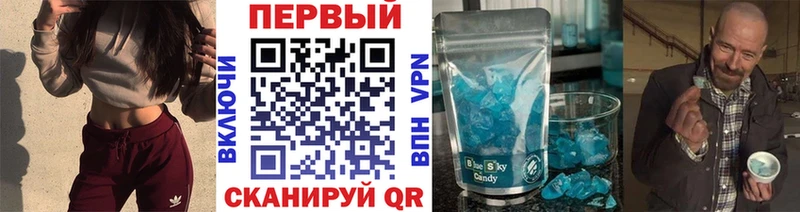 сайты даркнета как зайти  Камызяк  Метамфетамин Methamphetamine  купить  сайты 
