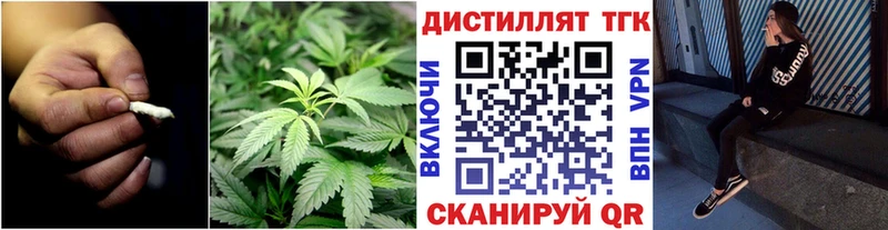 Дистиллят ТГК вейп  Камызяк 